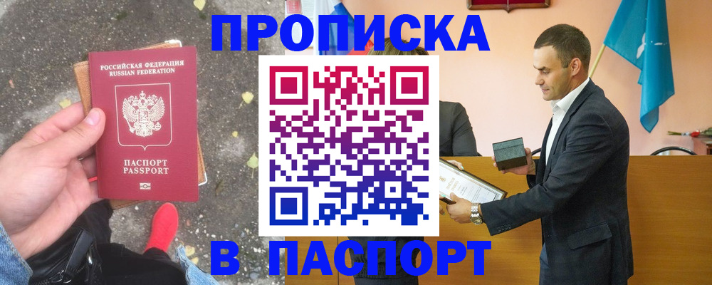 регистрация для школы в Коле